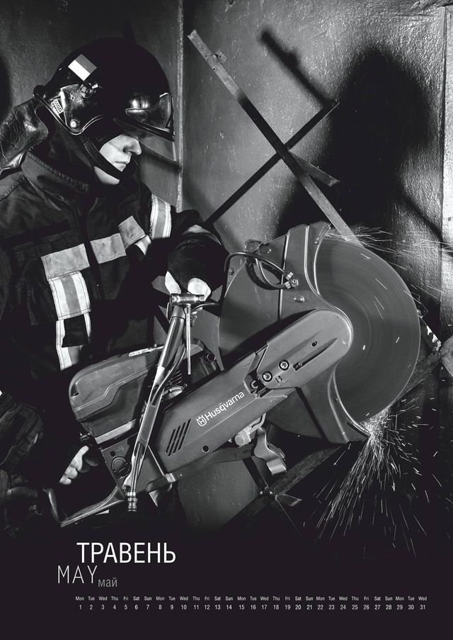 Календар - фото 130344