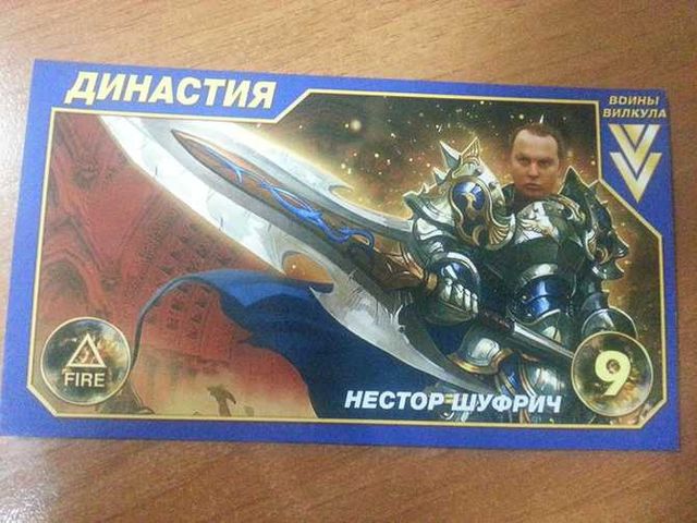 Іронія дня: Депутати Думи будуть займатись гімнастикою 
 - фото 127252