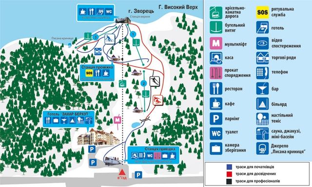 Гірськолижні курорти України: найкращі ідеї, куди поїхати на лижі - фото 126066