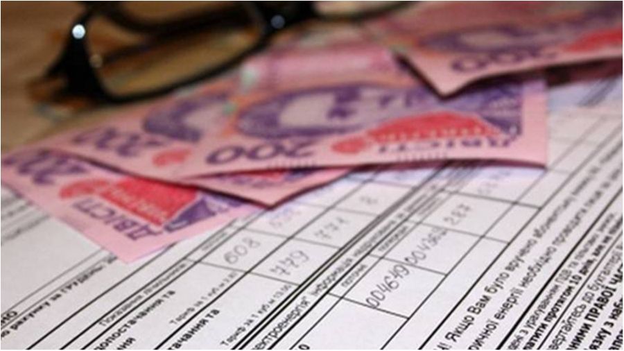 Квитанція - фото 1