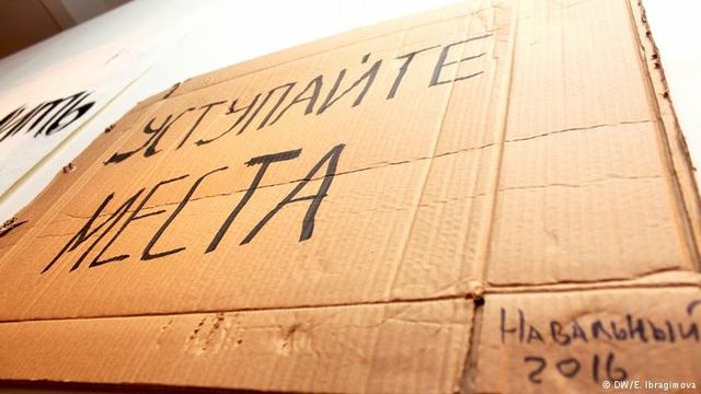 Провокаційні плакати про 2016 рік - фото 130445