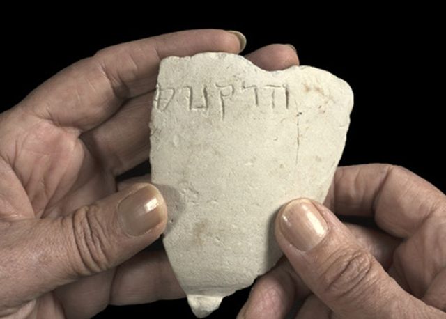 В Єрусалимі знайшли унікальну 2000-річну чашу з гравіюванням