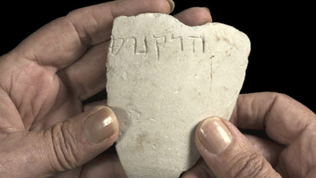 В Єрусалимі знайшли унікальну 2000-річну чашу з гравіюванням - фото 1