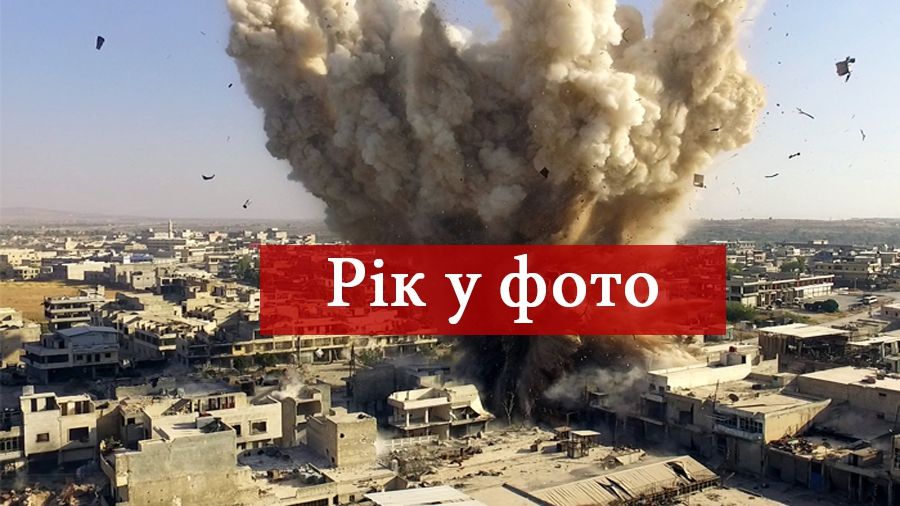 Рік у фото: проникливо про війни і перемоги 2016-го - фото 1