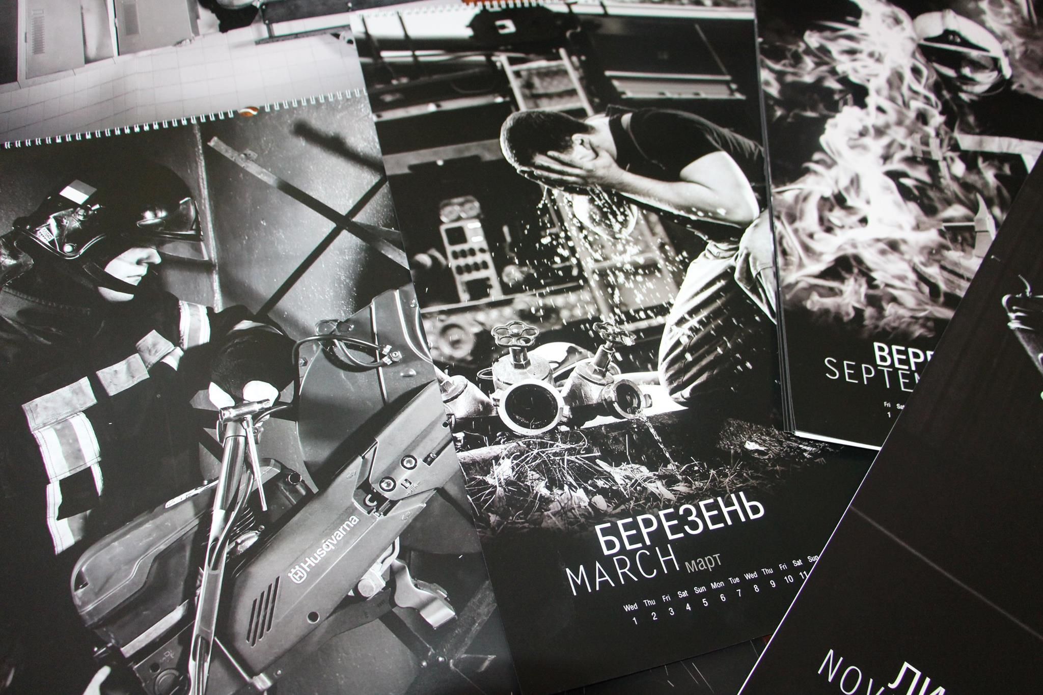 Календар - фото 1