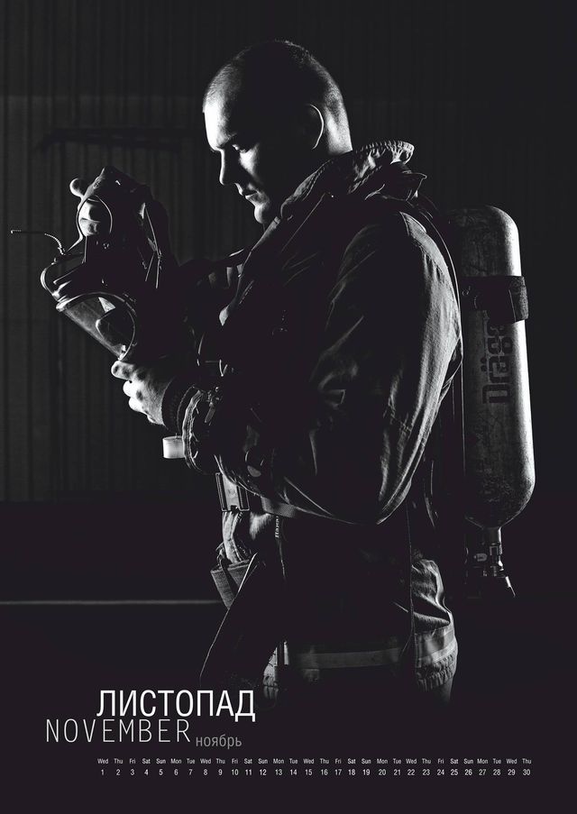 Календар - фото 130339