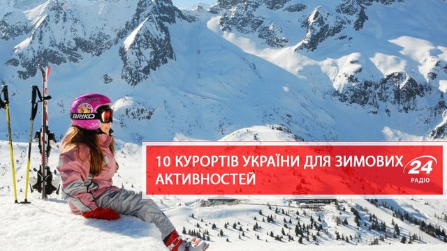 Усе, що треба знати перед новорічними святами: ТОП-поради - фото 130267