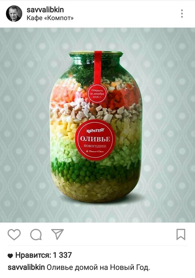 Одесит показав, як креативно і просто зготувати олів'є - фото 129562