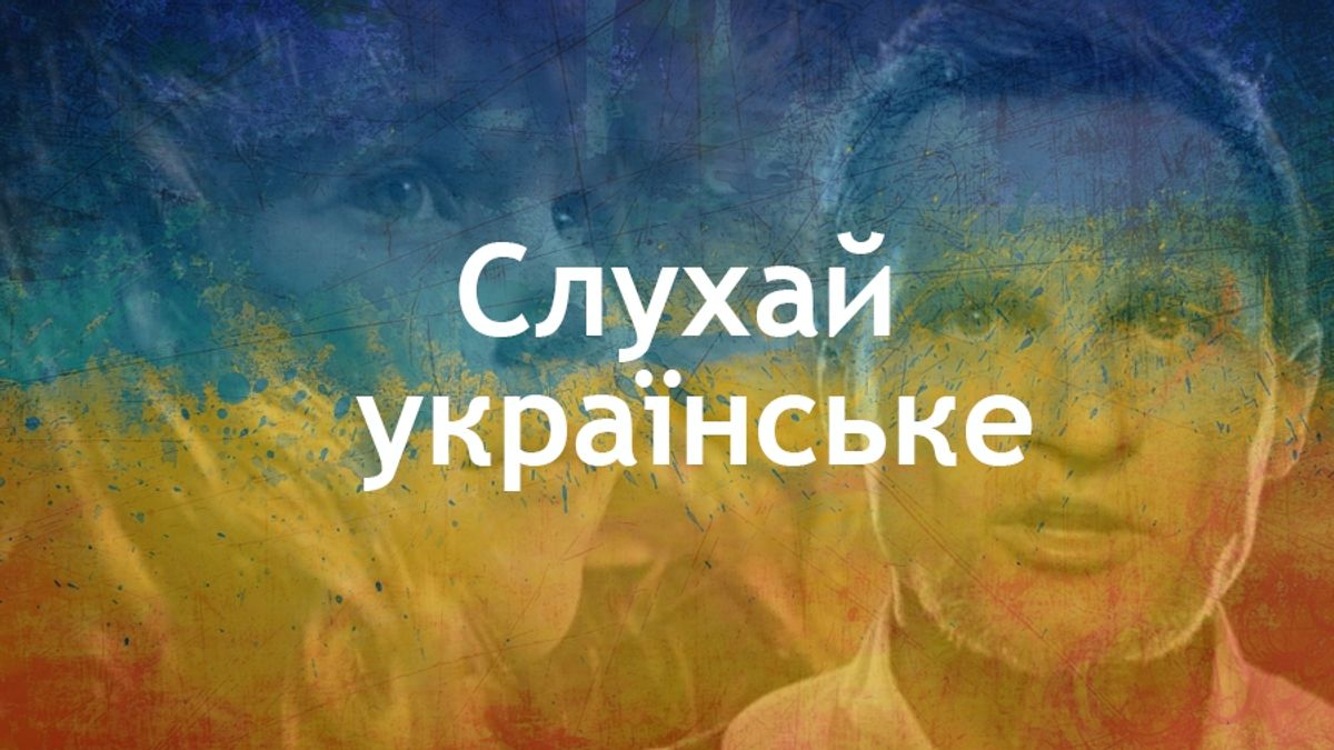 14 нових вражаючих українських треків - фото 1