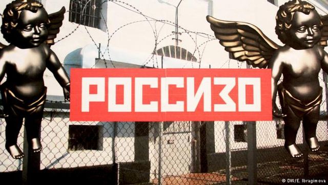 Провокаційні плакати про 2016 рік - фото 130444