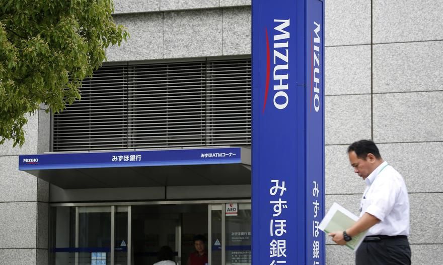 Японський банк тестує власну цифрову валюту