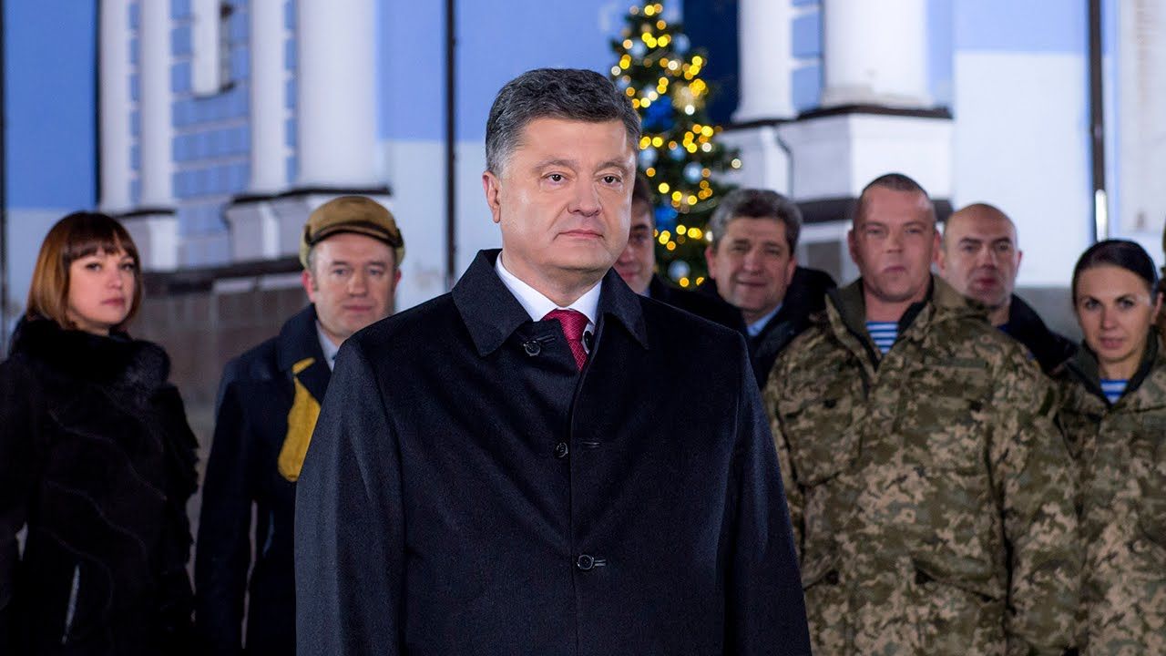 Українці просять Порошенка скасувати новорічне привітання
