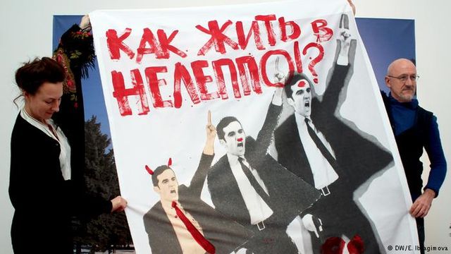 Провокаційні плакати про 2016 рік - фото 130449