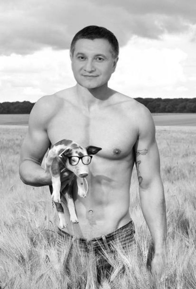 Аваков - фото 124450