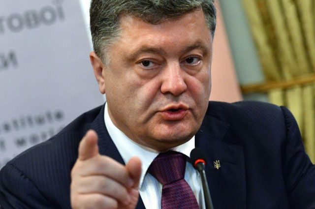 Порошенко назвав головні завдання української влади