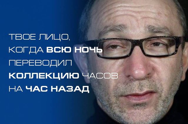 Скандали року, за якими стежив увесь світ - фото 127206