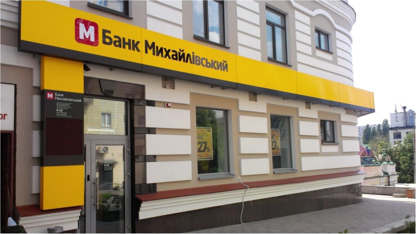 Майно власника банку "Михайлівський" заарештували