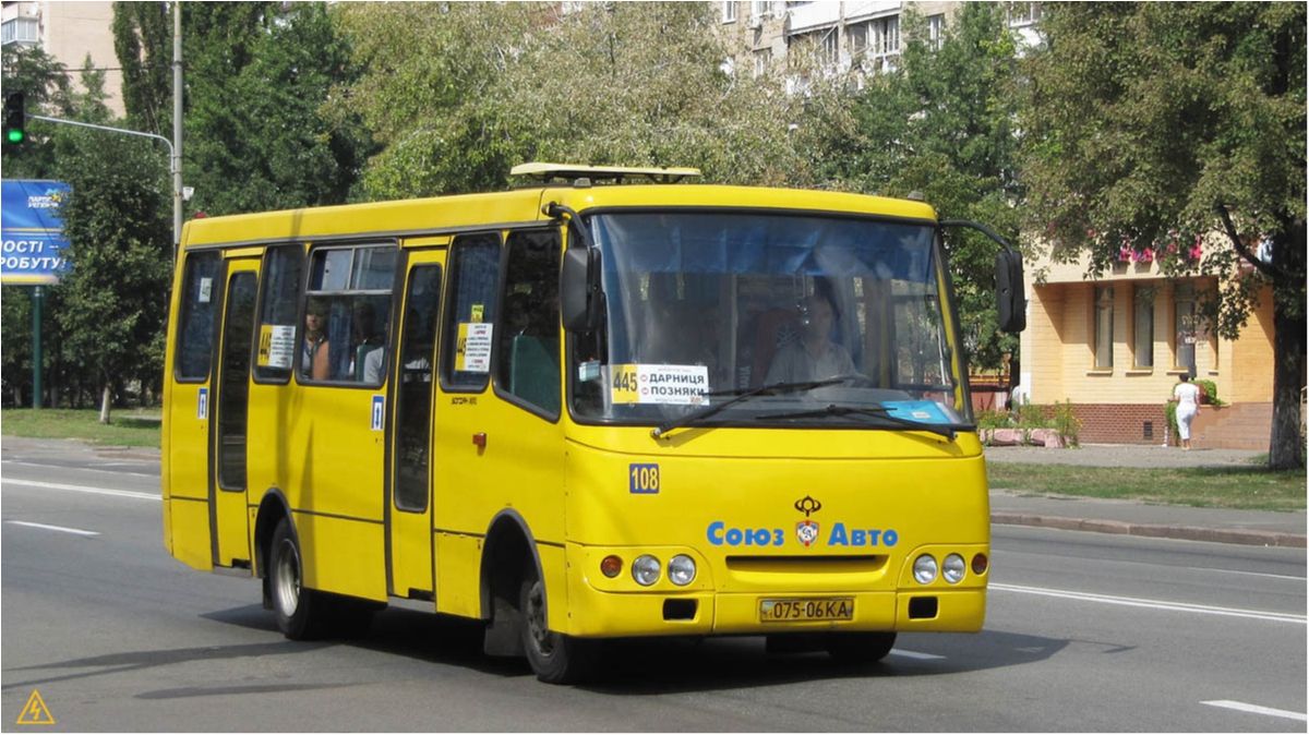 Маршрутка - фото 1