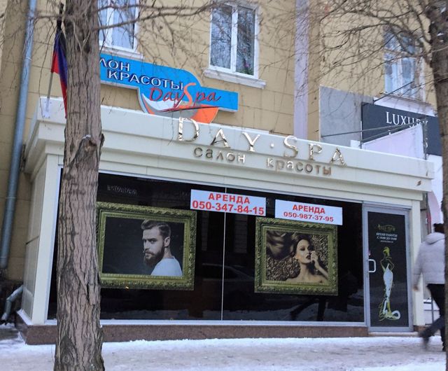 Донецьк сьогодні: нові фото окупованого міста - фото 133436