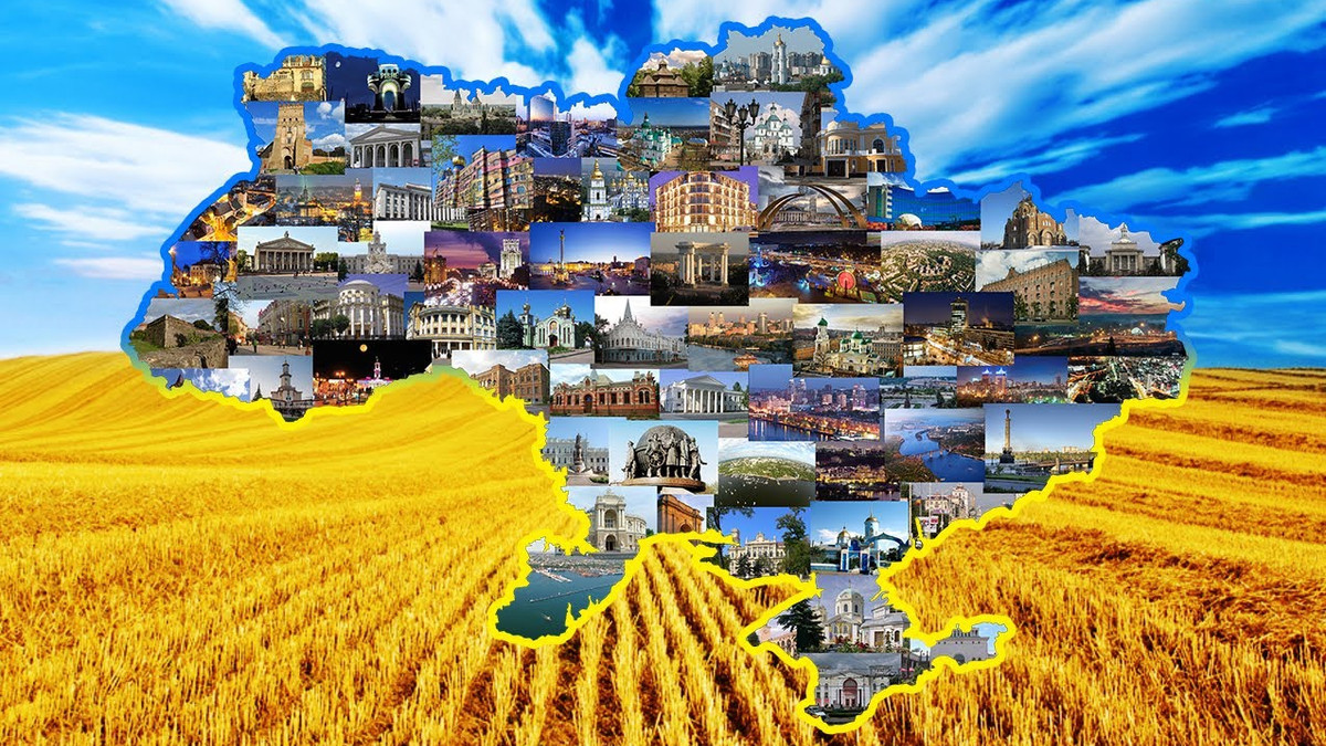 Україна - фото 1