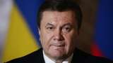 Суд арештував майно Януковича