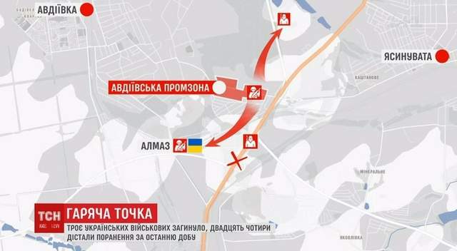 Терористи підтягують нові "Гради": карта боїв за Авдіївку - фото 138576