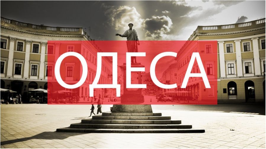 10 фото, які змусять вас відвідати Одесу