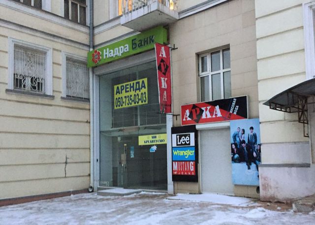 Донецьк сьогодні: нові фото окупованого міста - фото 133446