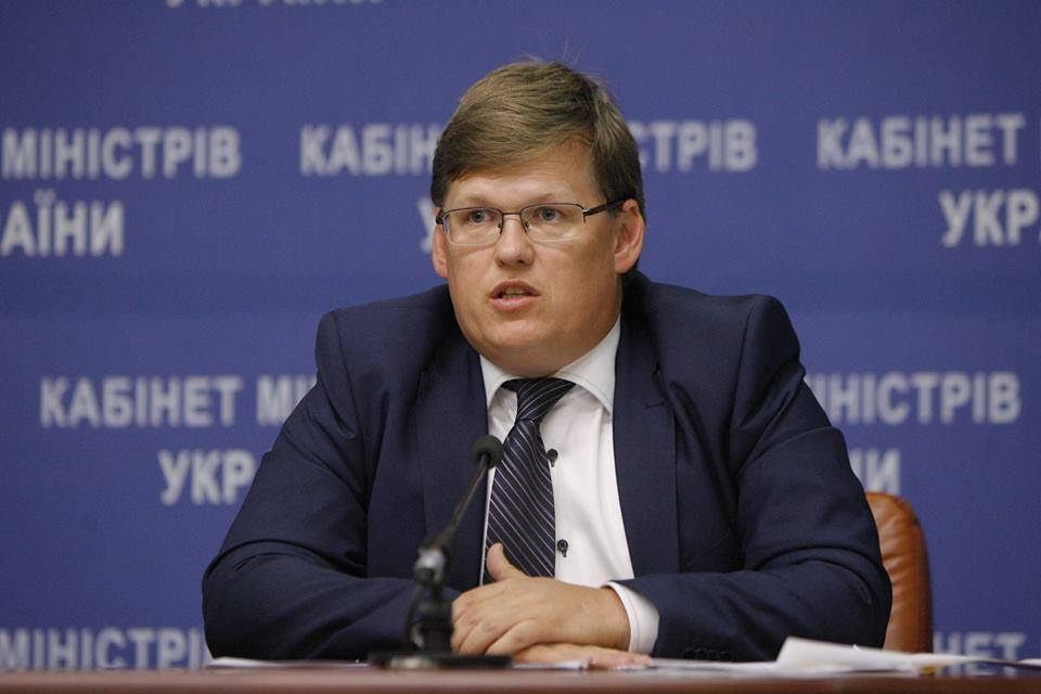 Розенко - фото 1