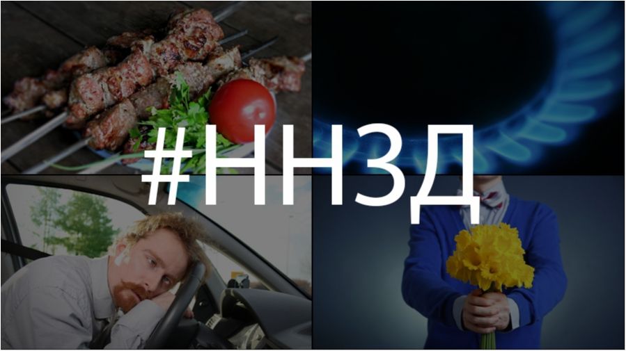 Найкоротші новини за день (27.01.17)