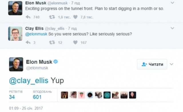 Ілон Маск вириє тунель на роботу, щоб позбутися заторів - фото 136896