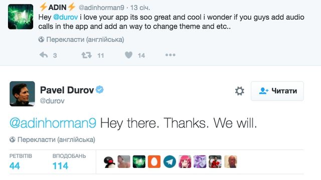 У популярному мессенджері Telegram з'являться голосові дзвінки - фото 134918