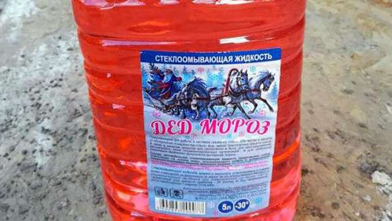 Склоочисник - фото 1