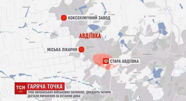 Терористи підтягують нові "Гради": карта боїв за Авдіївку - фото 138578