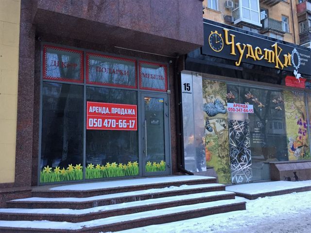 Донецьк сьогодні: нові фото окупованого міста - фото 133435