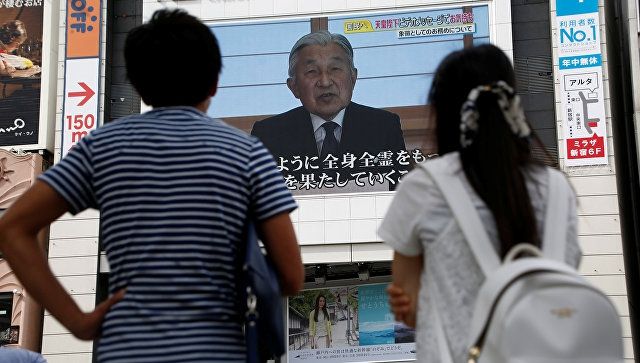 ЗМІ розкрили, коли новий імператор Японії посяде трон