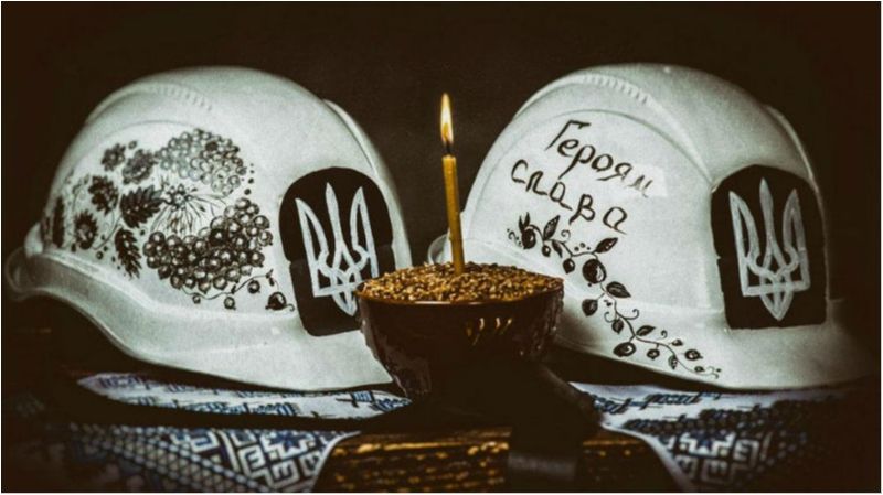 Небесна Сотня - фото 1