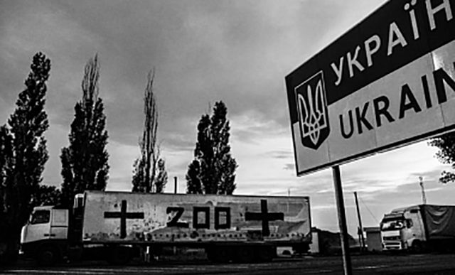 ОБСЄ зафіксувала "вантаж 200" на кордоні з Росією: фотофакт