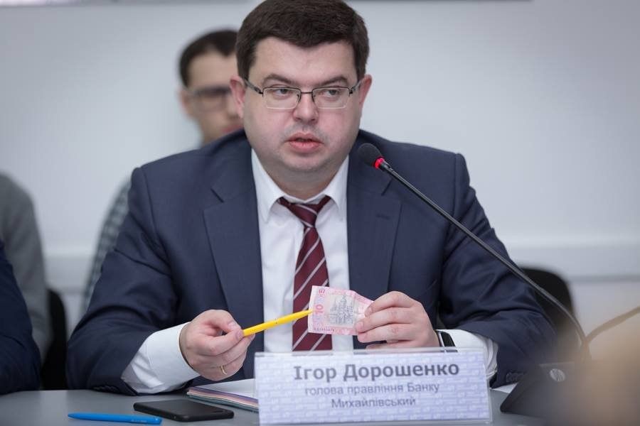 Ігор Дорошенко - фото 1