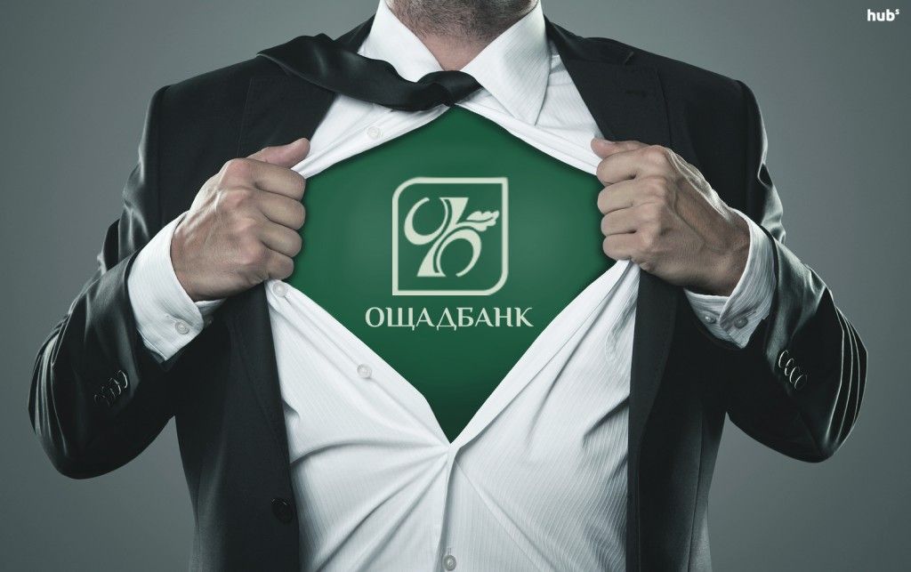 Ощадбанк чекає напливу платежів через проблеми з оплатою на "Укрпошті"