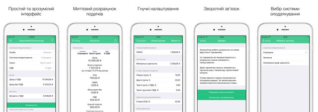 скріншот - фото 133080