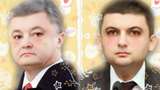 Українські політики перетворилися у "няшок": кумедні фото