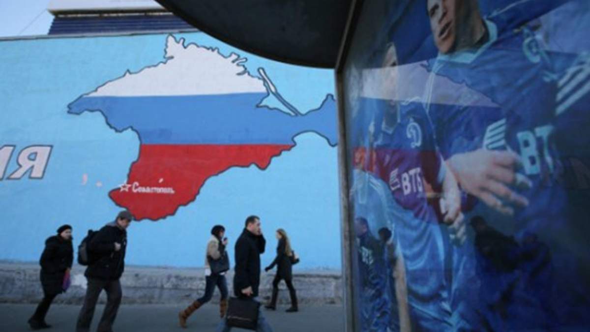 Росія готова передати Україні 16 засуджених з Криму - фото 1