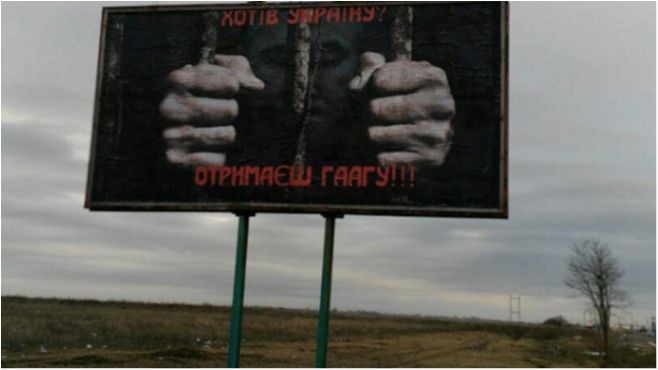 На кордоні з Кримом встановили білборди з Бандерою і Путіним-зеком