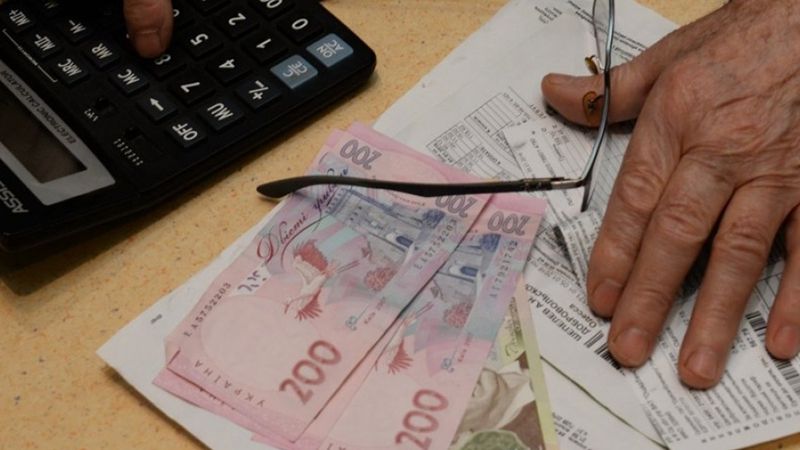 Квитанції за комуналку - фото 1