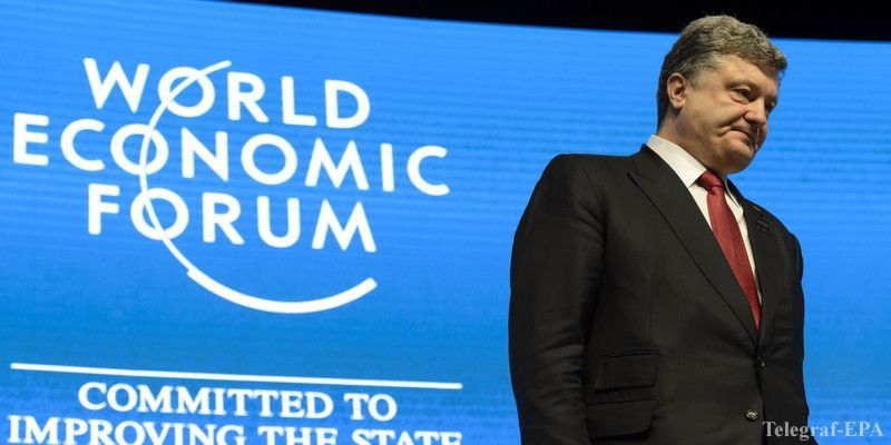 Порошенко в Давосі - фото 1