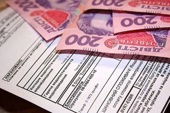 Платіжки - фото 1