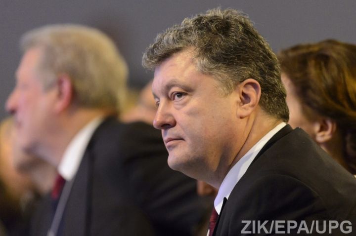 Стало відомо, з ким Порошенко зустрінеться на Давоському форумі - фото 1