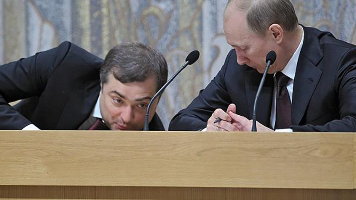 Сурков і Путін - фото 1