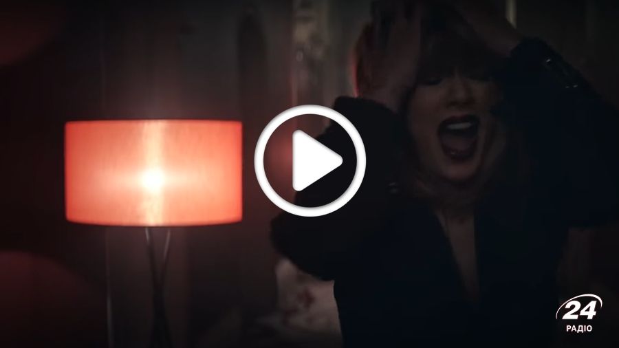 Вийшов кліп для фільму "На п'ятдесят відтінків темніше" з Тейлор Свіфт